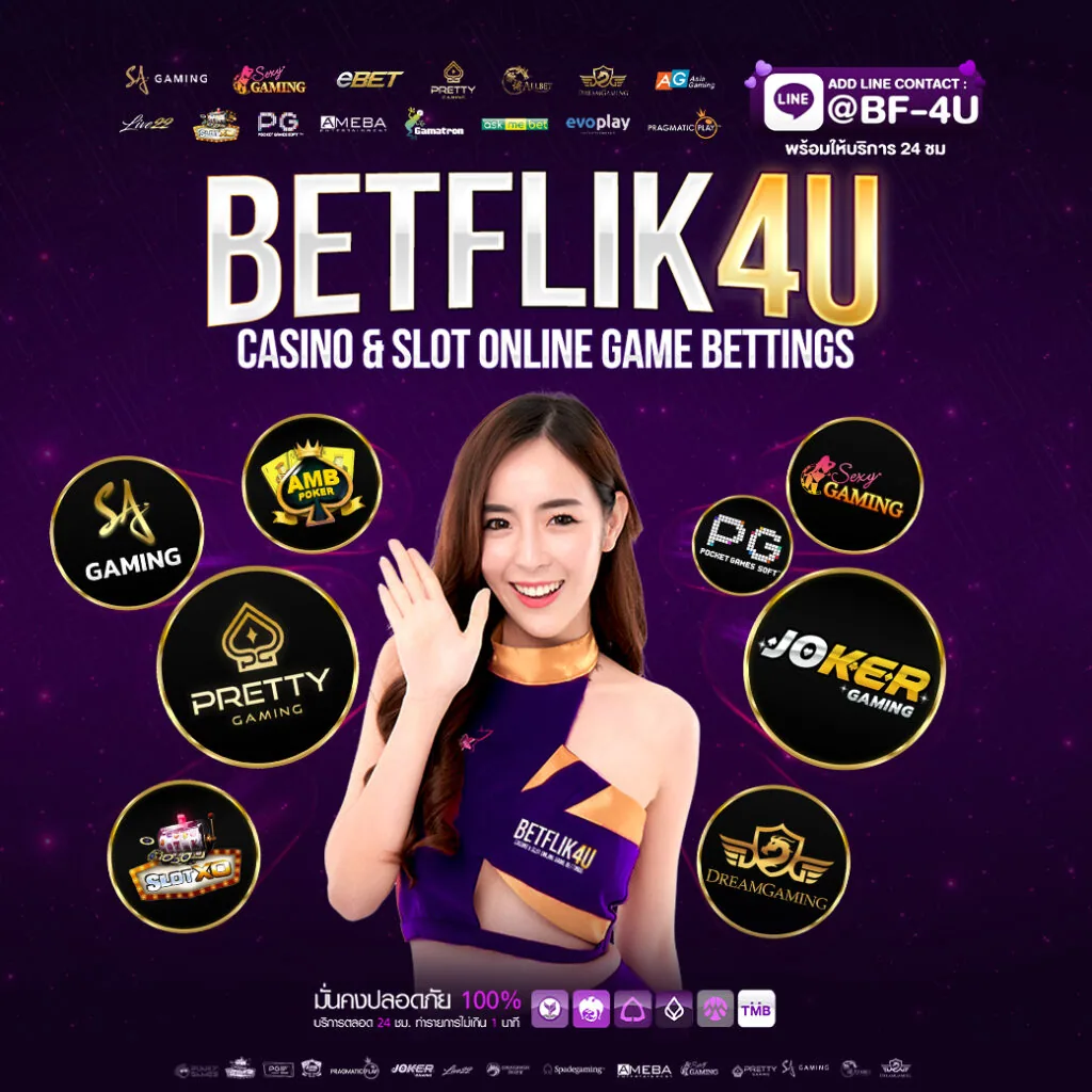 โปรโมชั่น winzy888