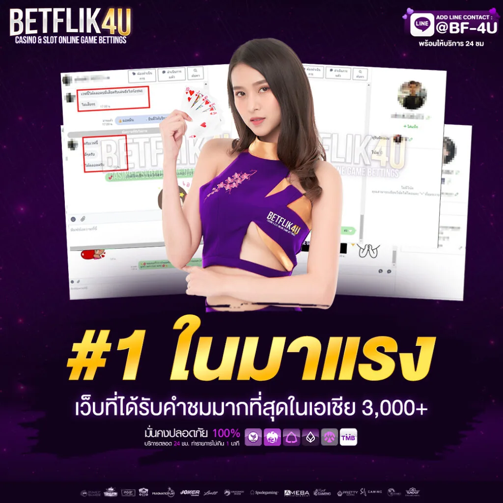โปรโมชั่น winzy888