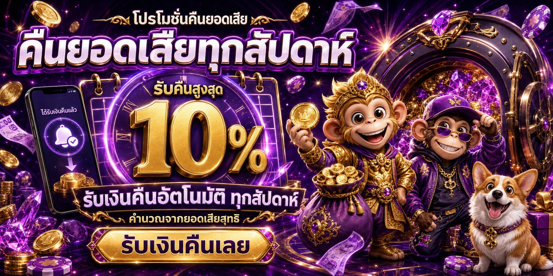 แบนเนอร์หน้าแรก WINZY888 เว็บตรงสล็อตและคาสิโนออนไลน์