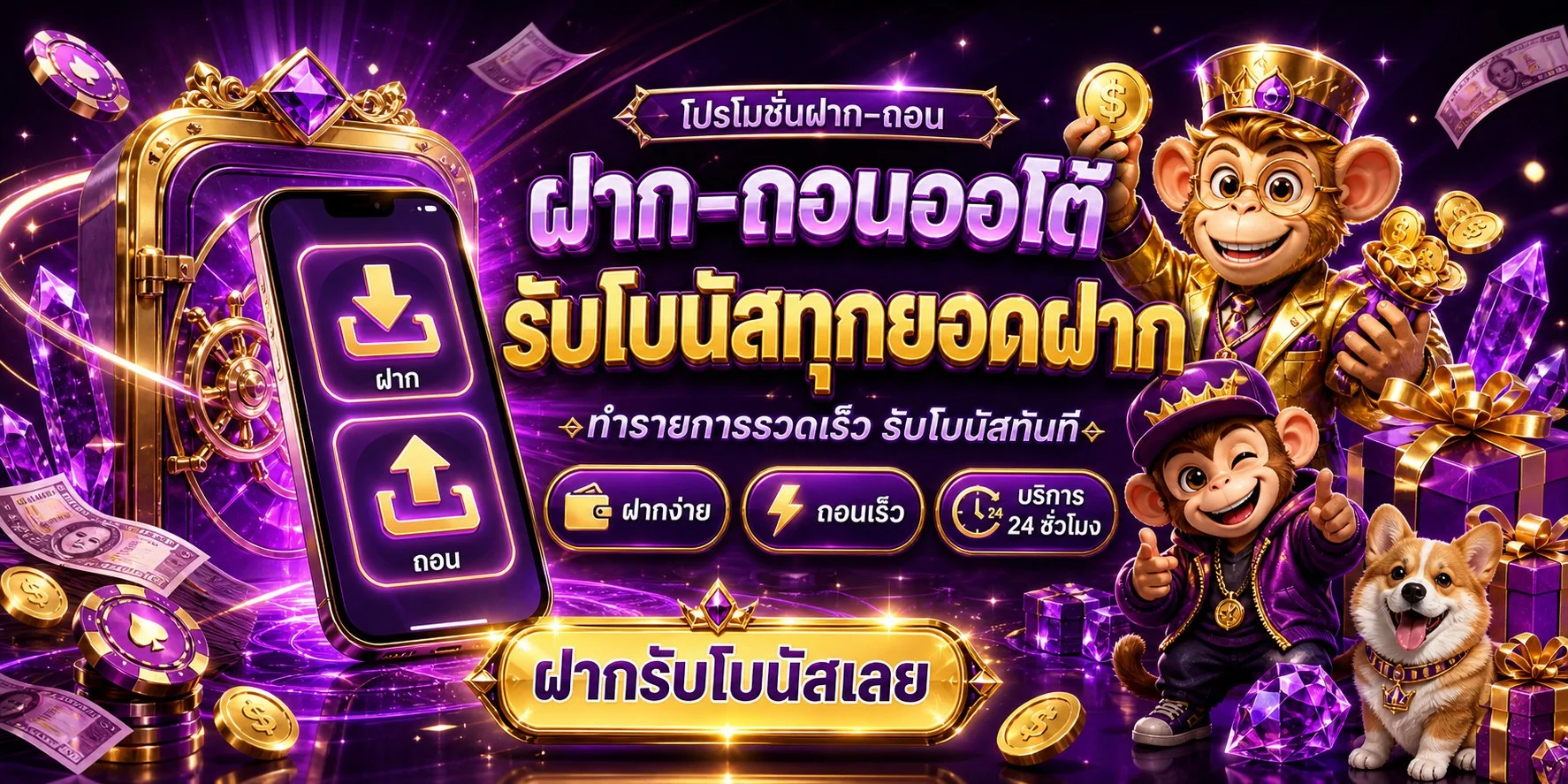 winzy888 banner
